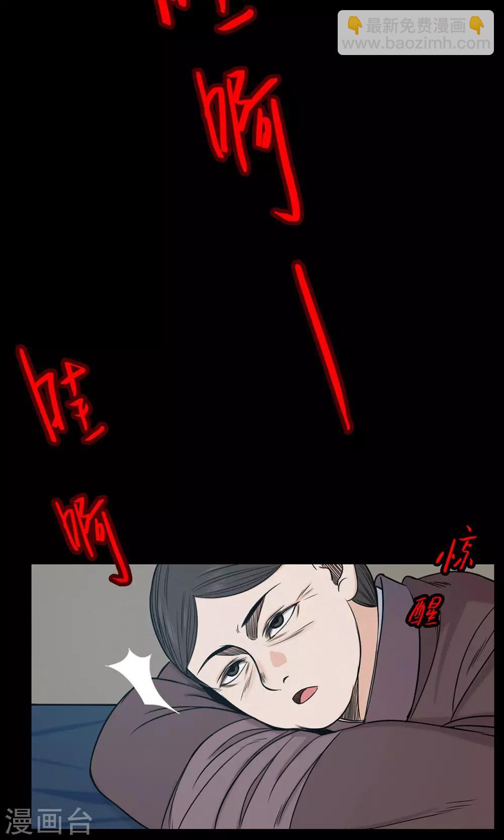 第8话 渡劫3-第8话