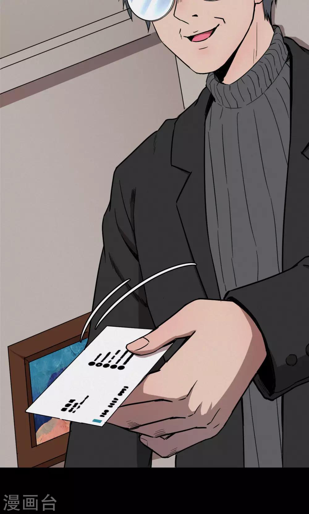 第72话 无价画作1-第74话