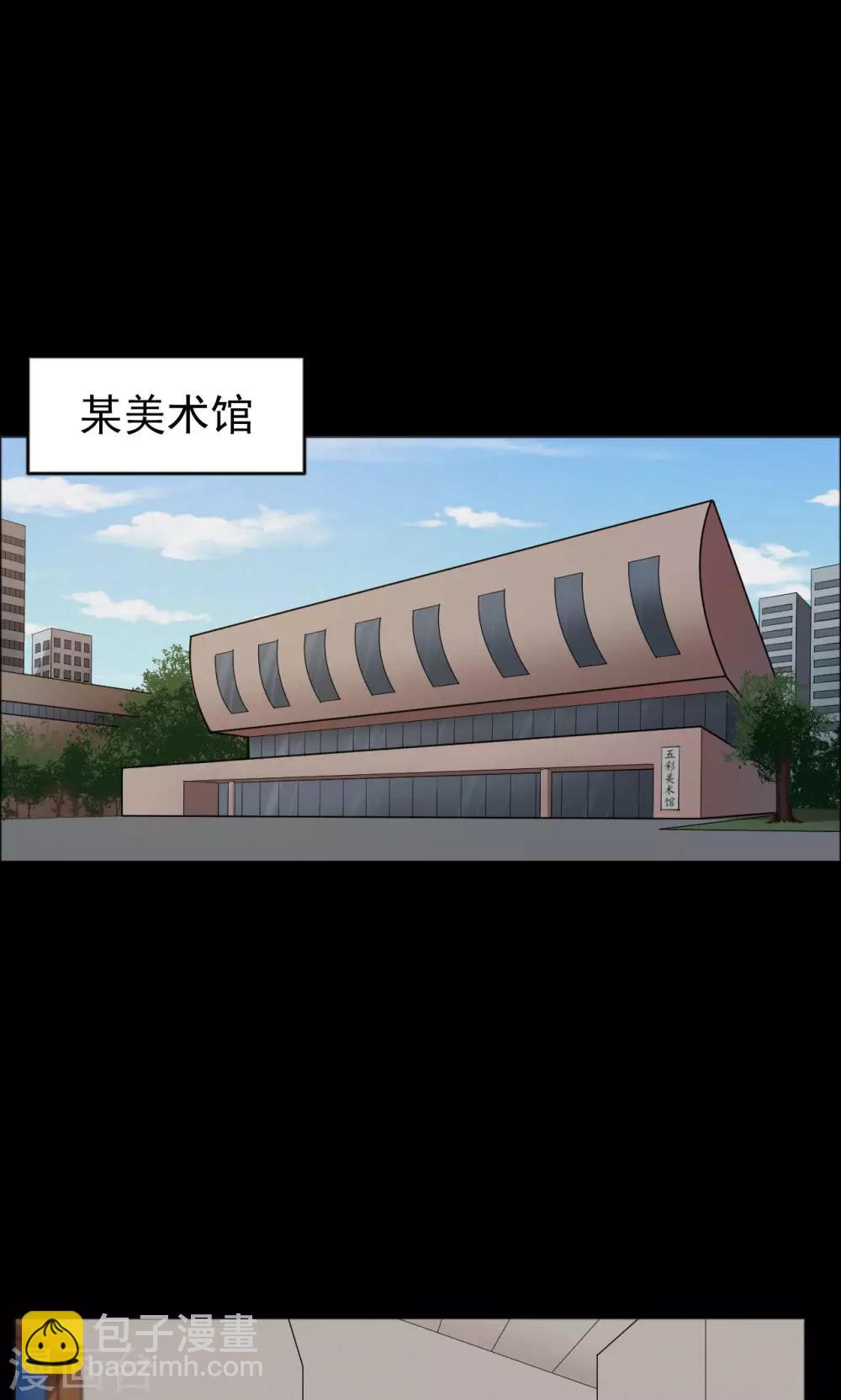 第72话 无价画作1-第74话