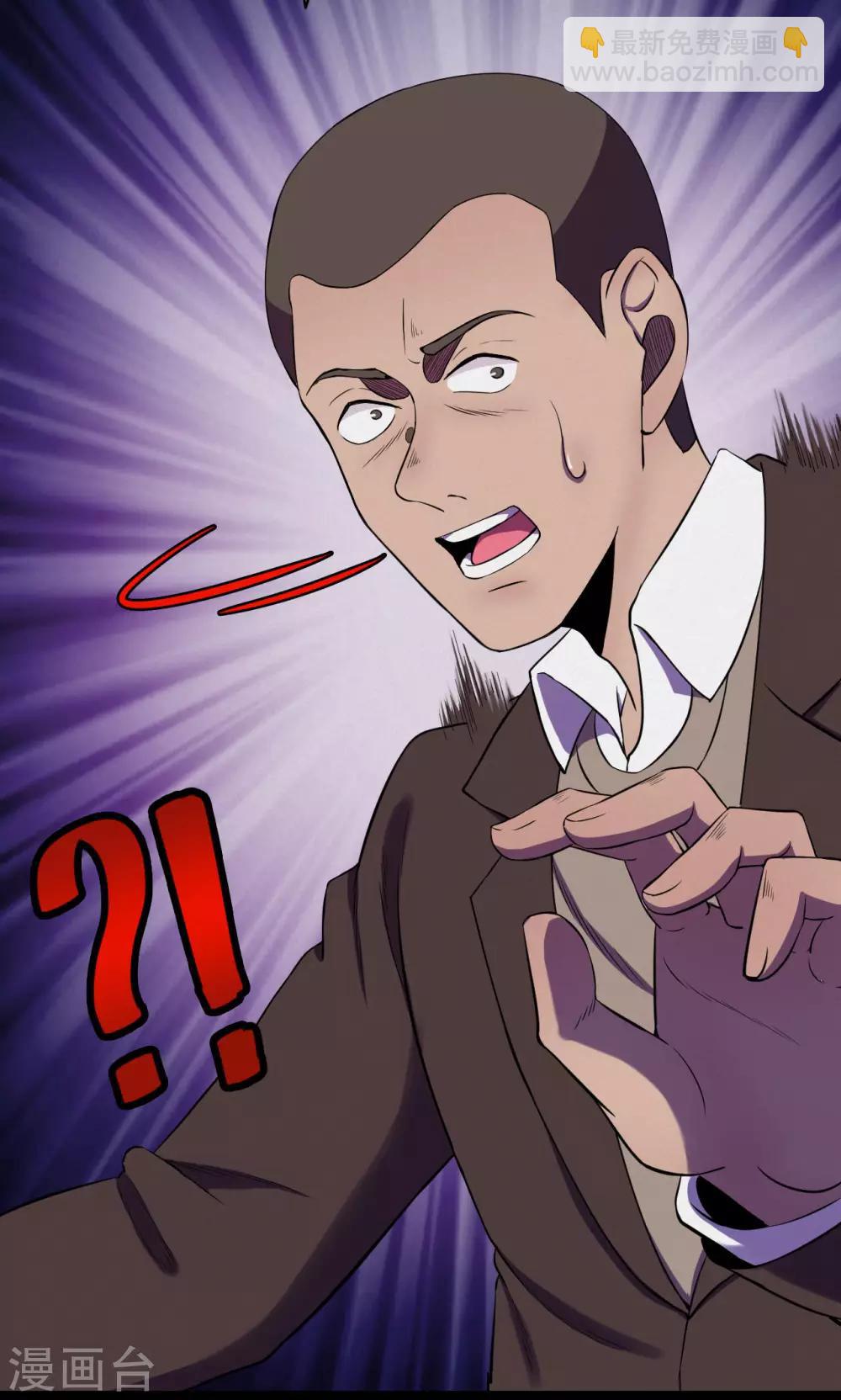 第72话 无价画作1-第74话