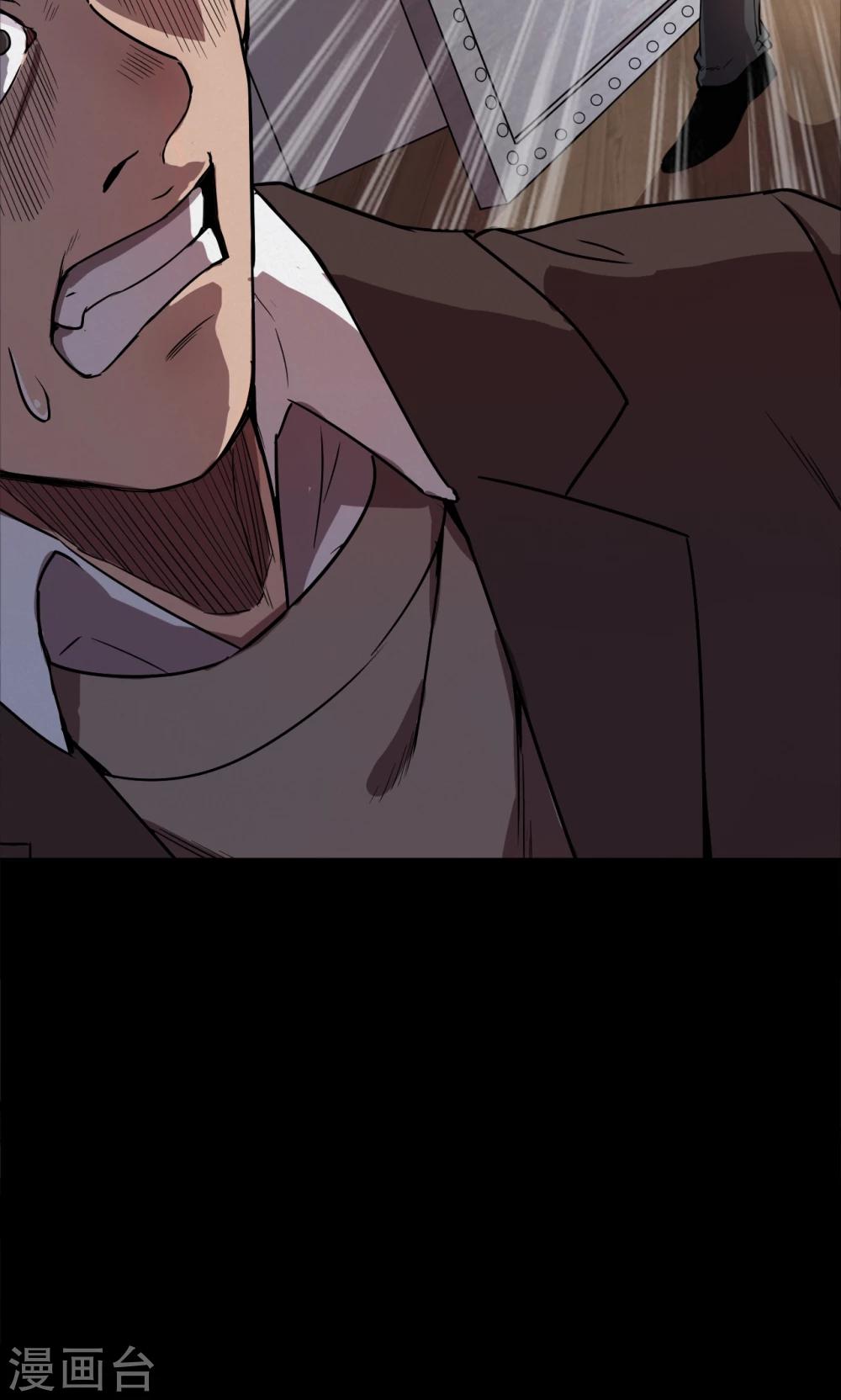 第74话 无价画作3-第76话