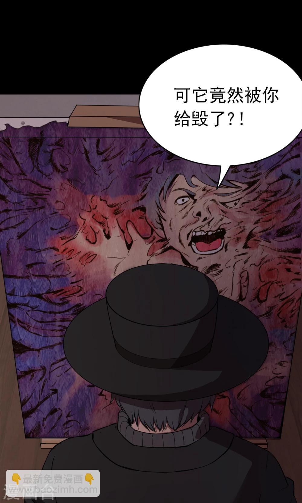 第74话 无价画作3-第76话