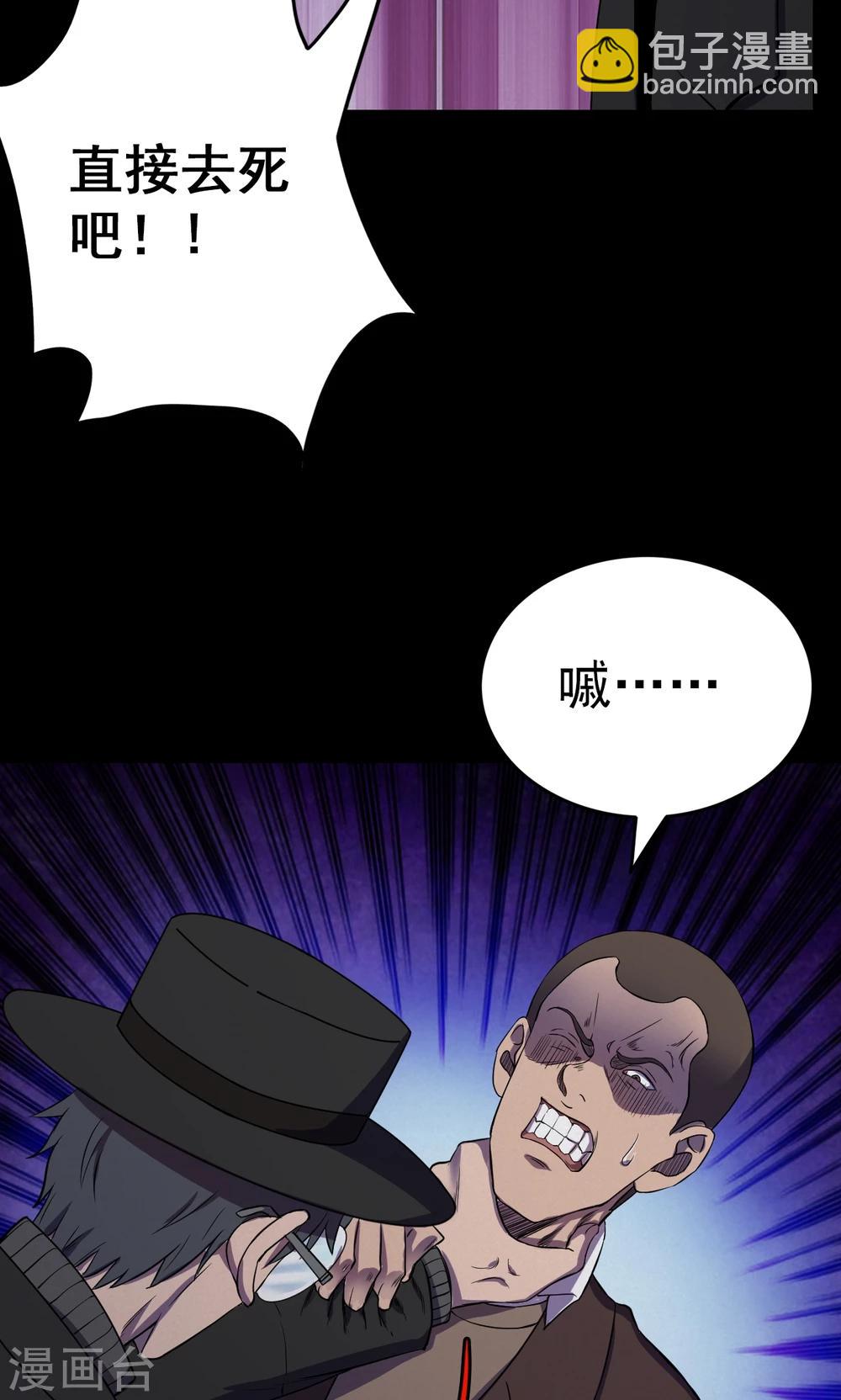 第74话 无价画作3-第76话