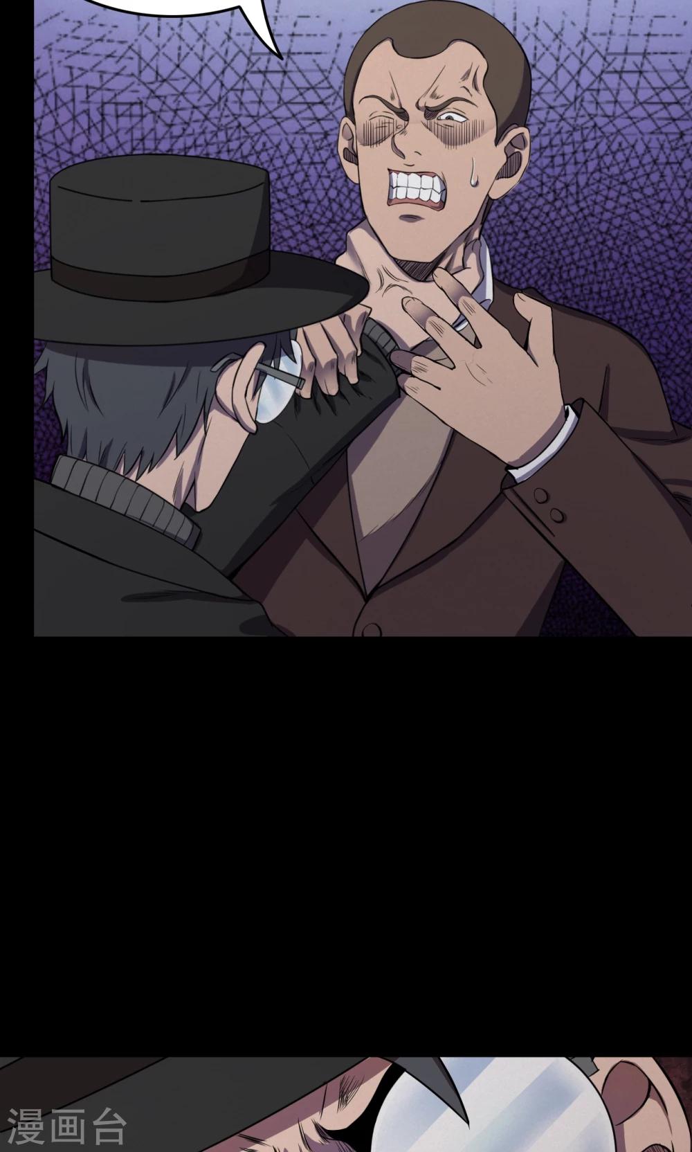 第74话 无价画作3-第76话