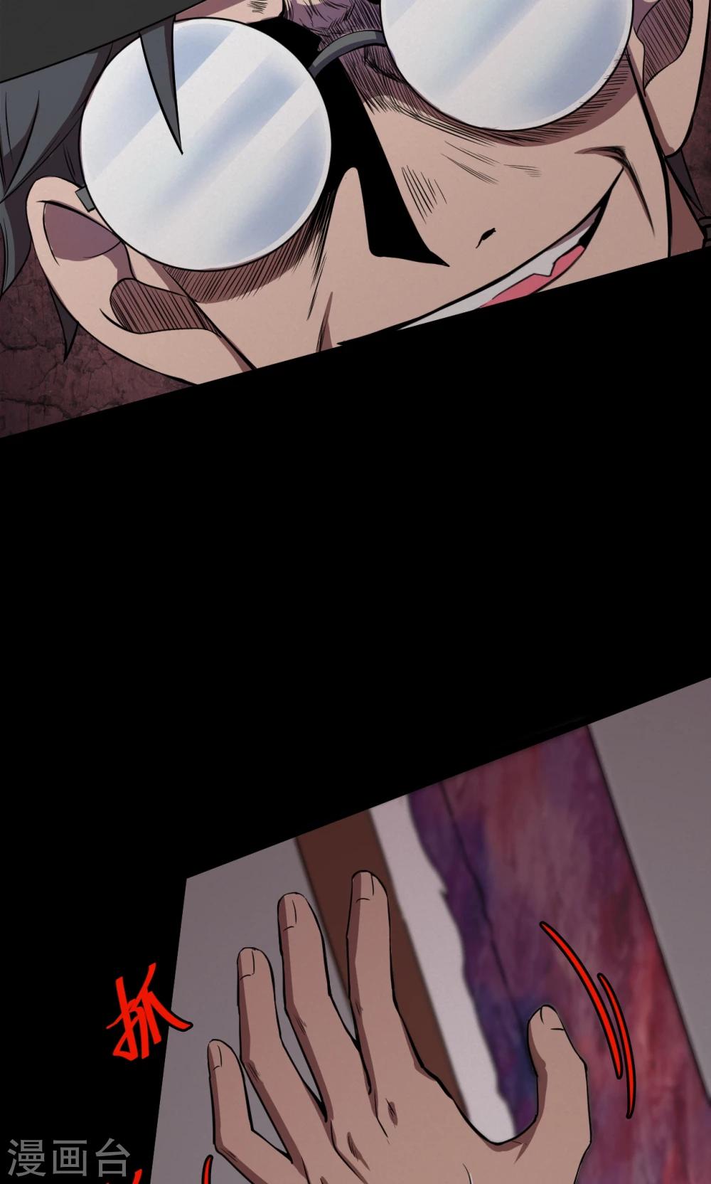 第74话 无价画作3-第76话