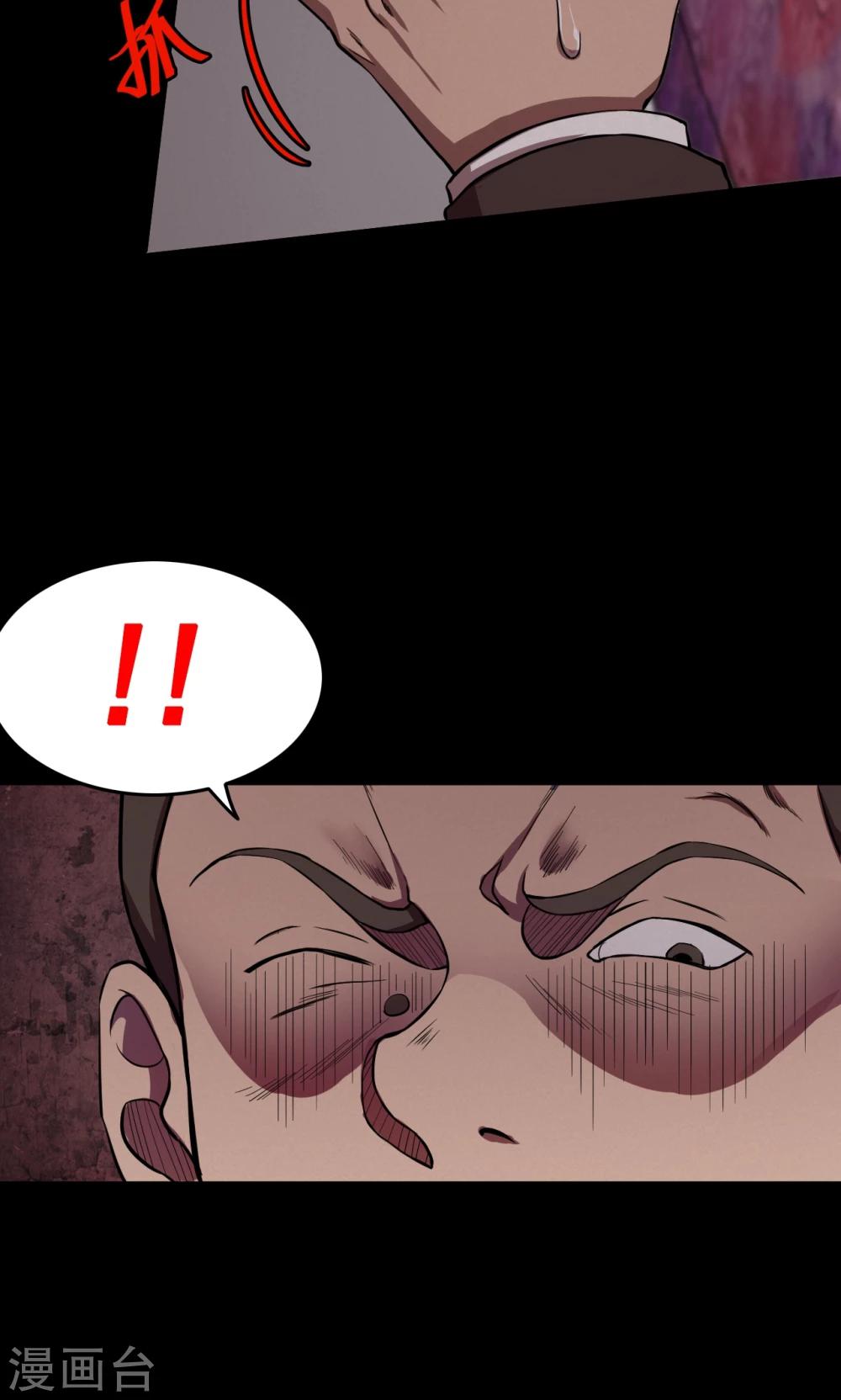 第74话 无价画作3-第76话