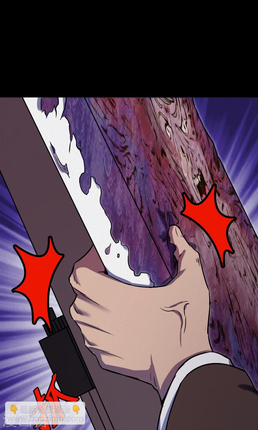 第74话 无价画作3-第76话