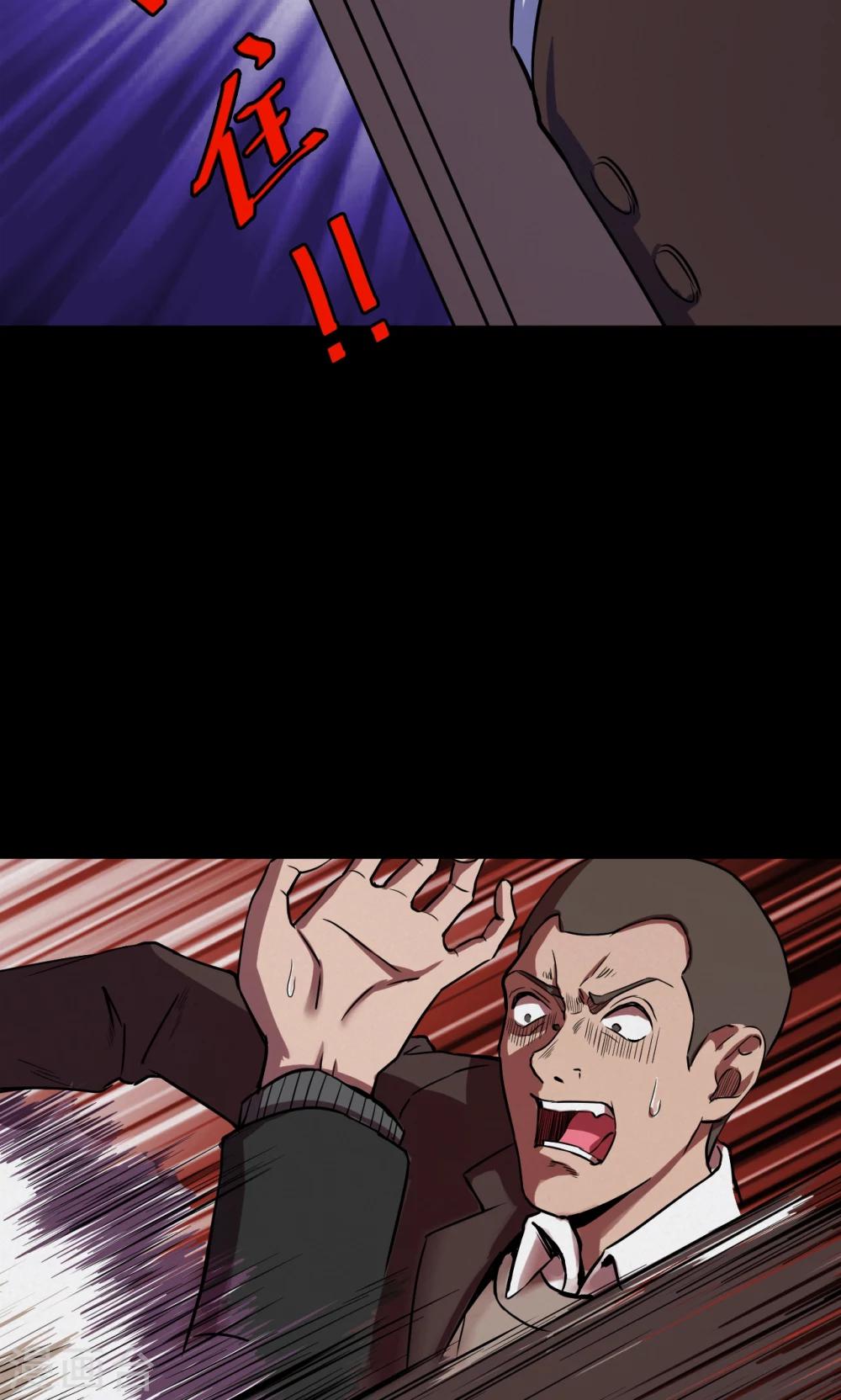 第74话 无价画作3-第76话