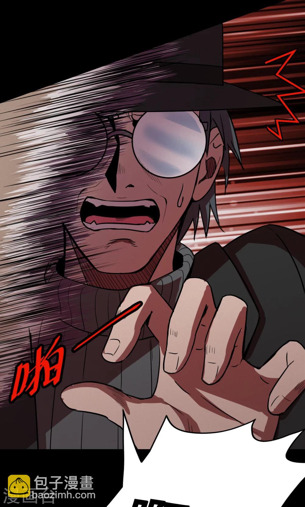 第74话 无价画作3-第76话