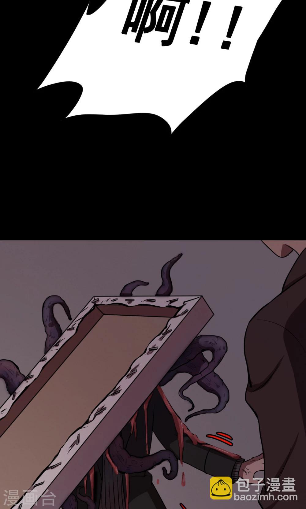 第74话 无价画作3-第76话