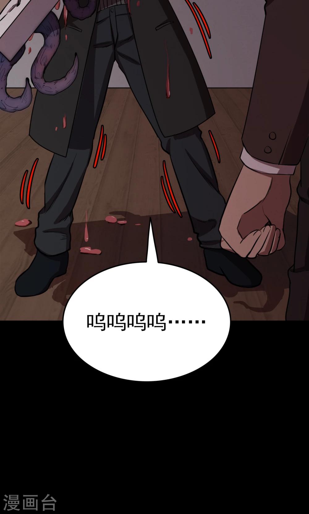 第74话 无价画作3-第76话