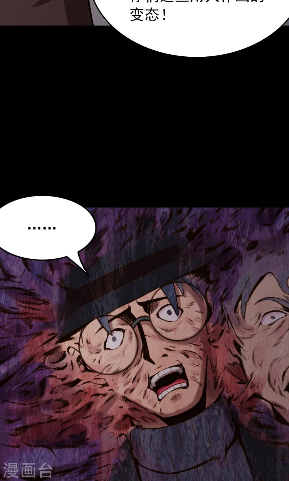 第74话 无价画作3-第76话