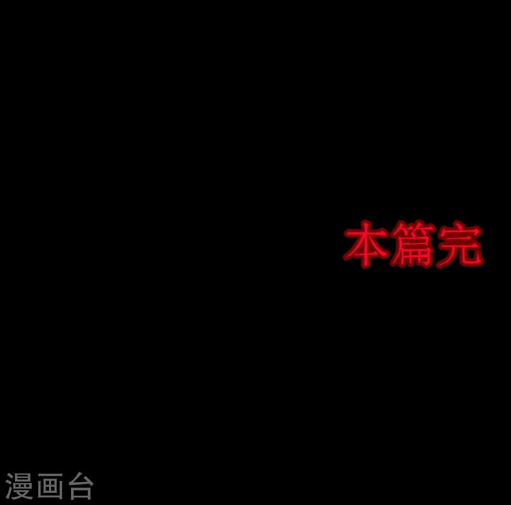 第74话 无价画作3-第76话