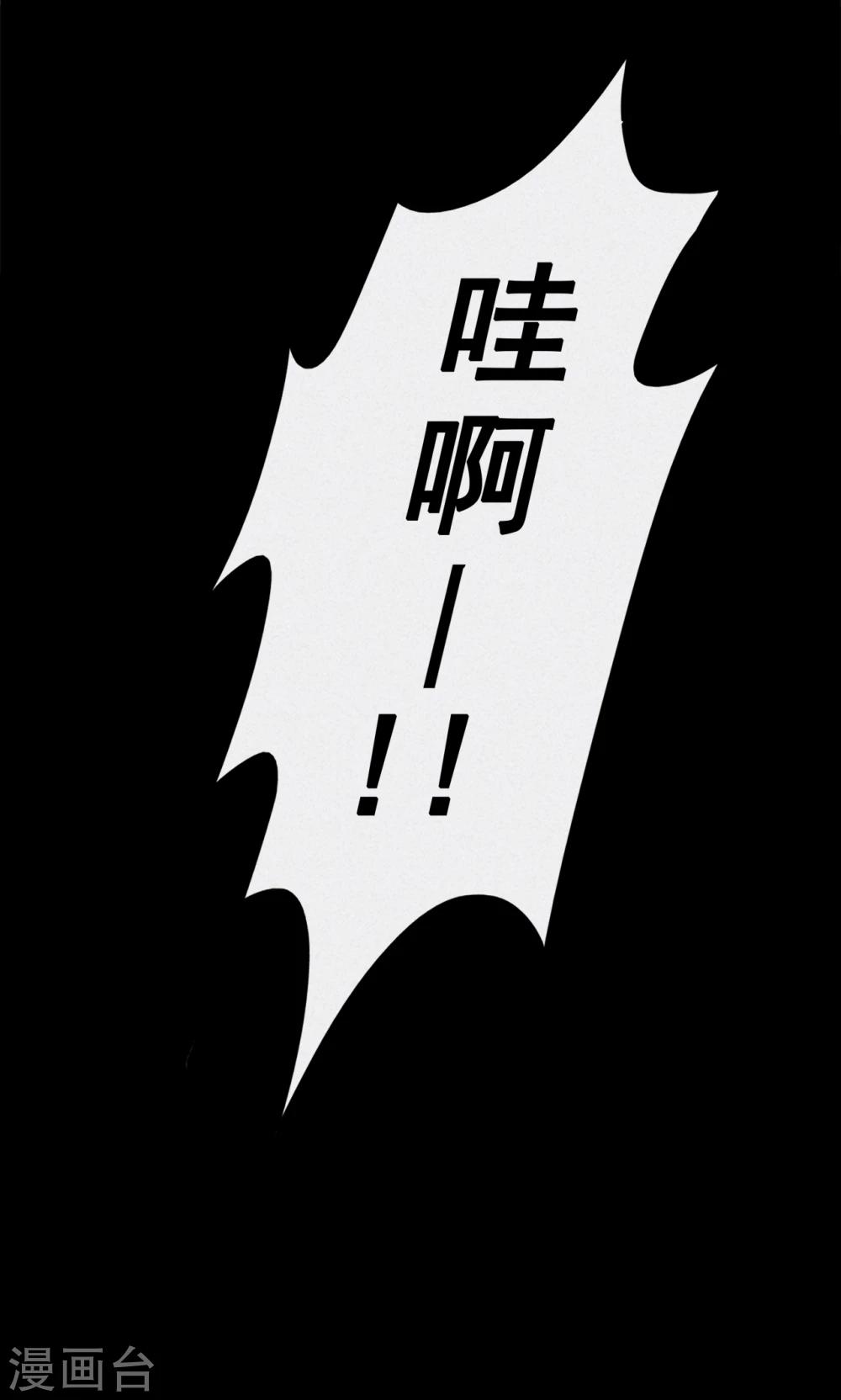 第74话 无价画作3-第76话