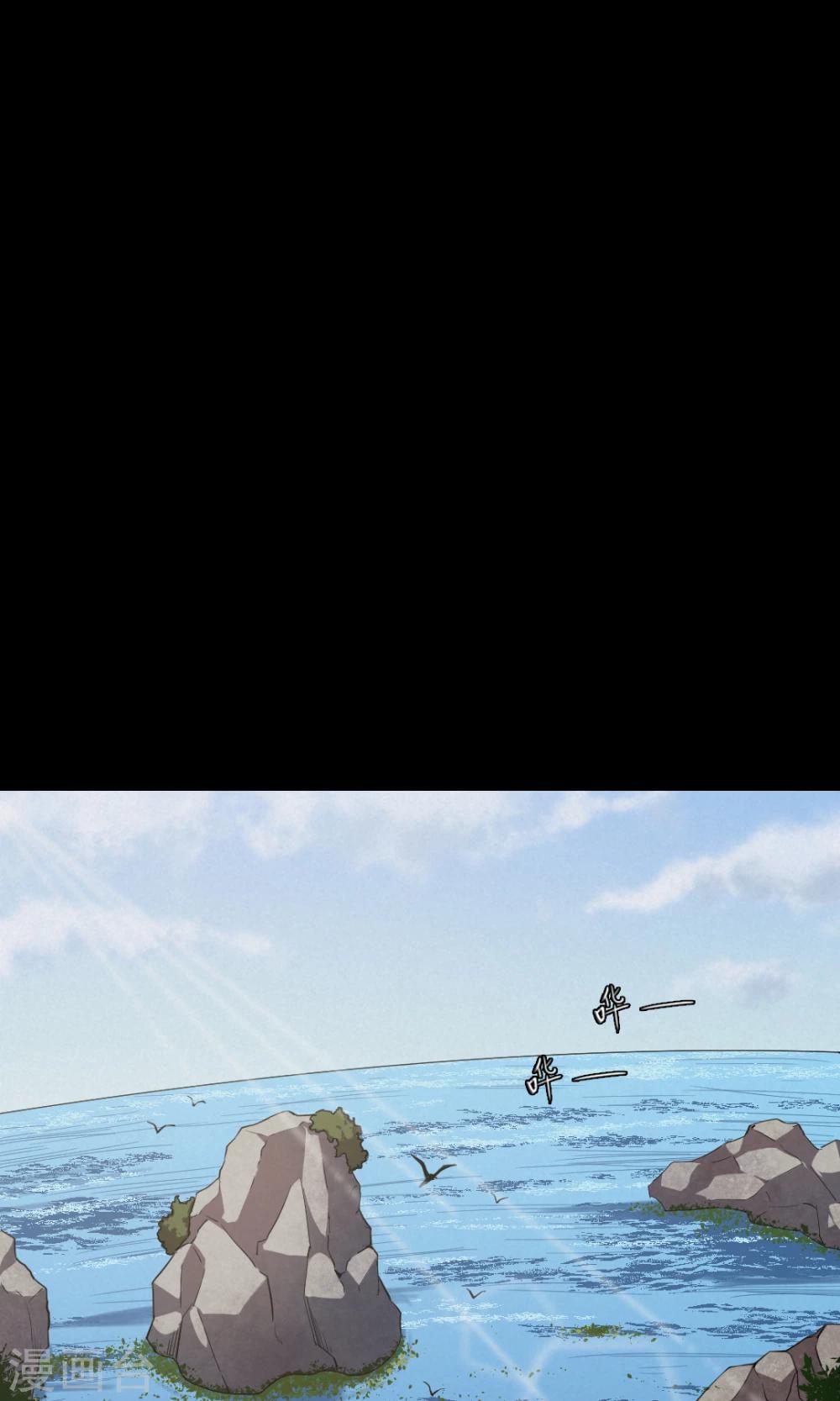 第78话 投食者1-第80话