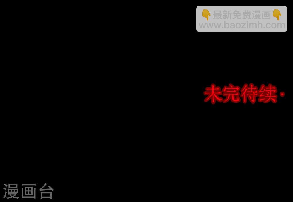 第78话 投食者1-第80话