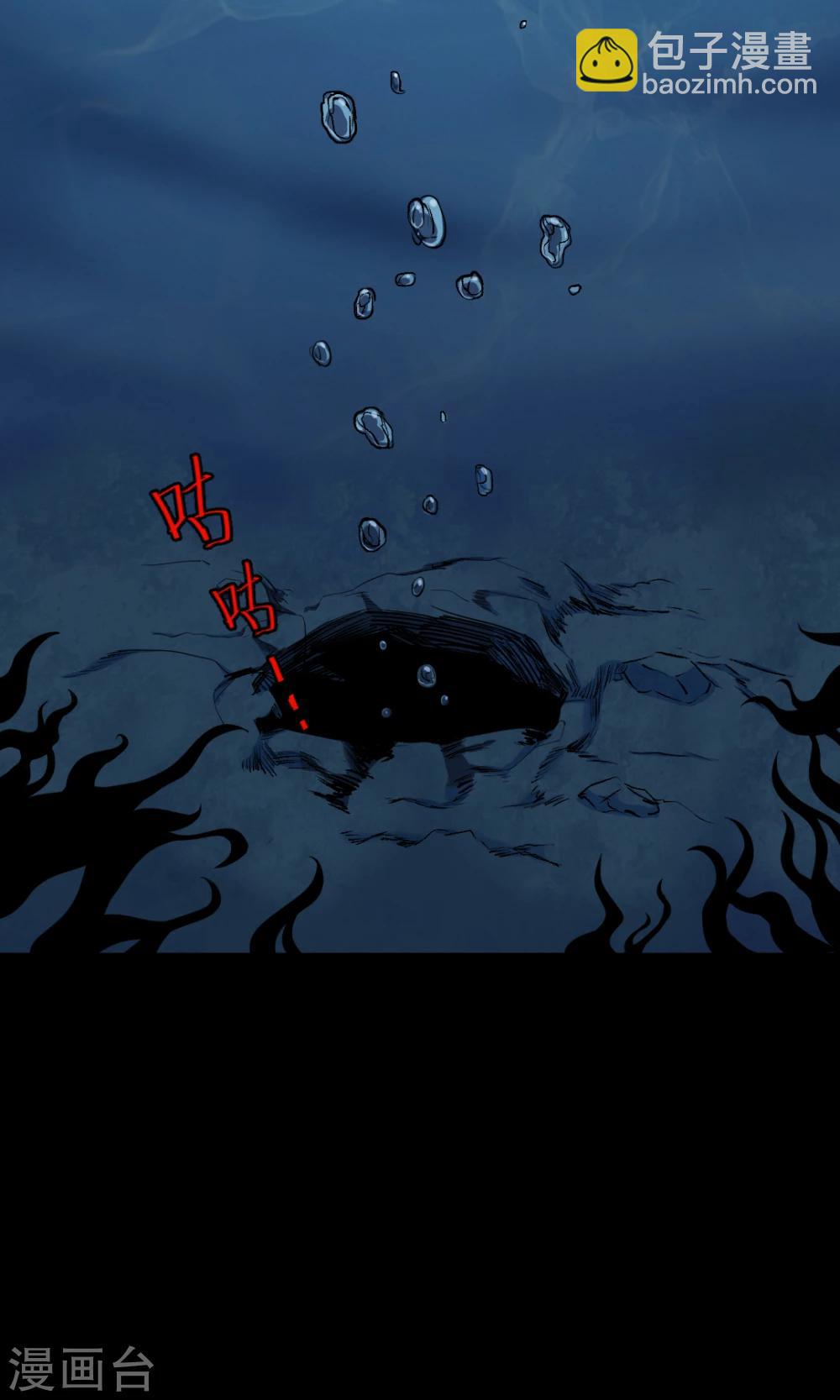 第78话 投食者1-第80话