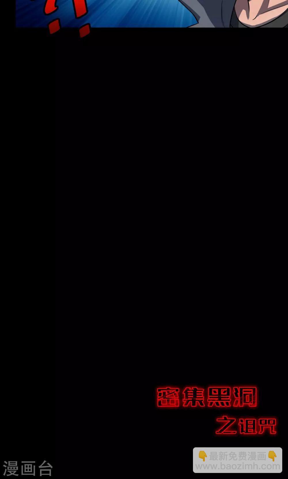 第82话 诅咒2-第84话