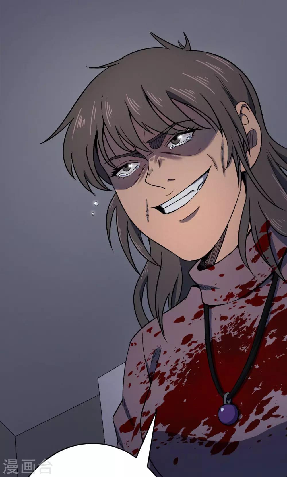 第82话 诅咒2-第84话