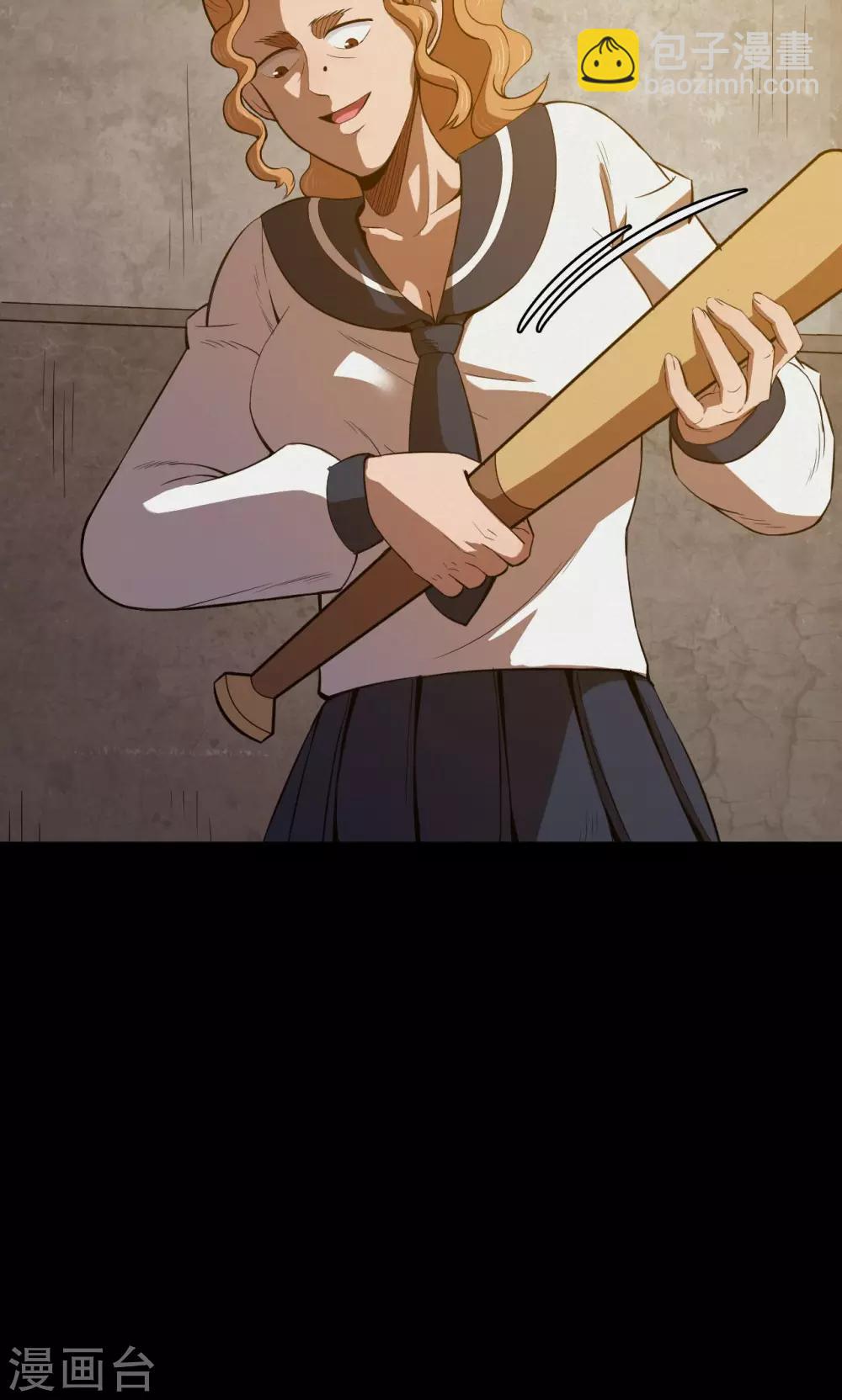 第84话 诅咒4-第86话