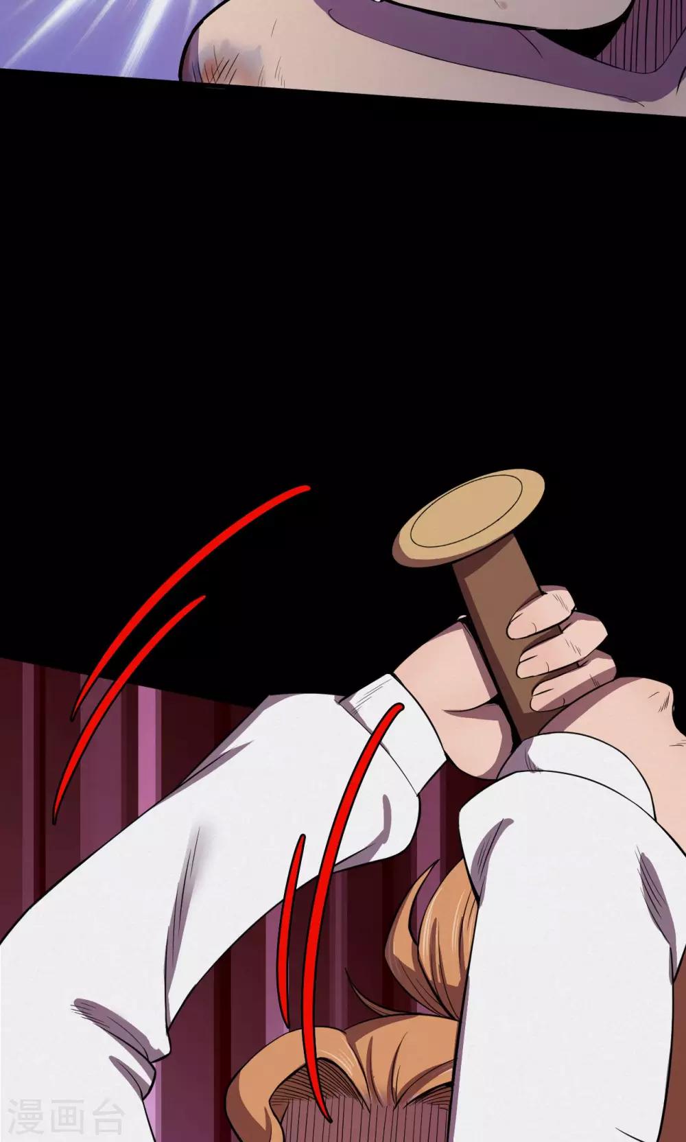 第84话 诅咒4-第86话