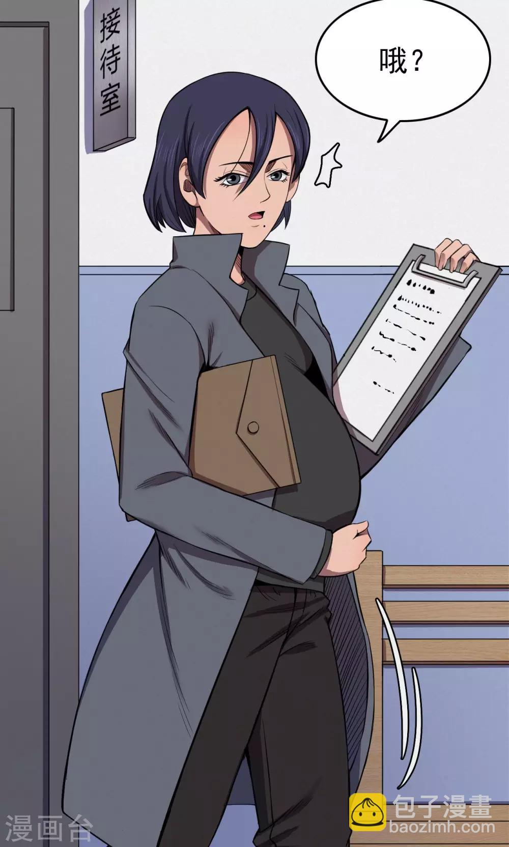 第84话 诅咒4-第86话