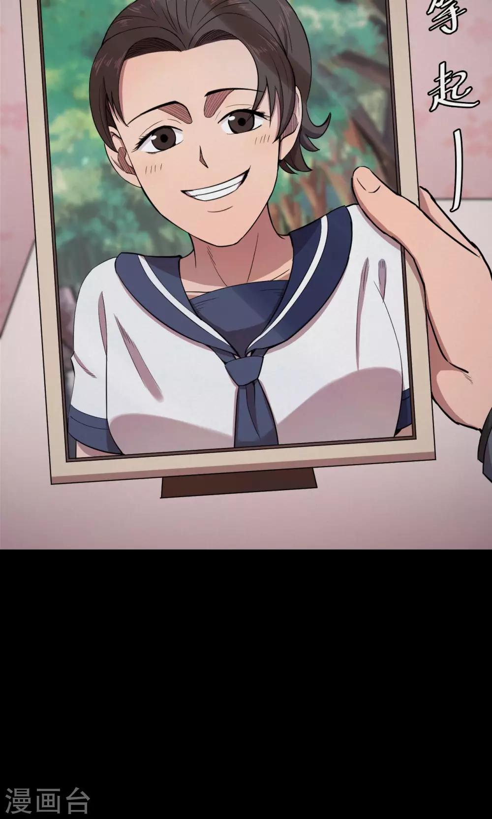 第84话 诅咒4-第86话