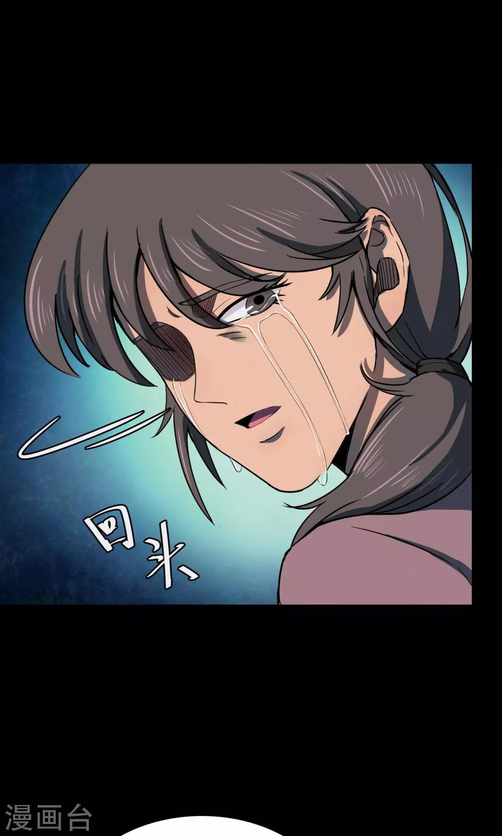 第84话 诅咒4-第86话