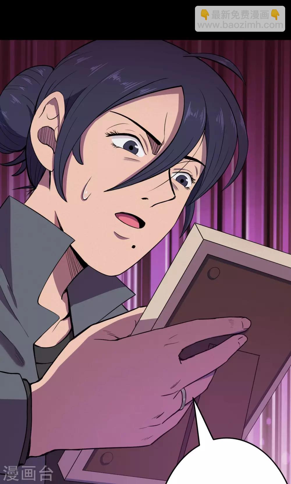 第84话 诅咒4-第86话