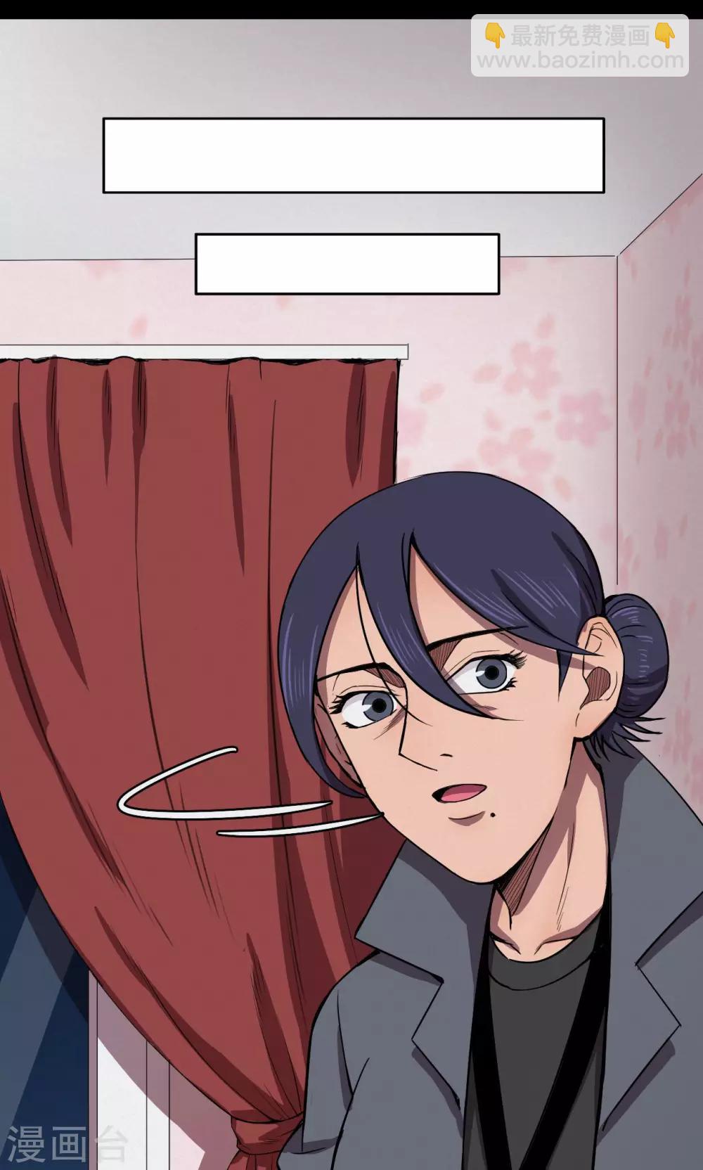 第84话 诅咒4-第86话