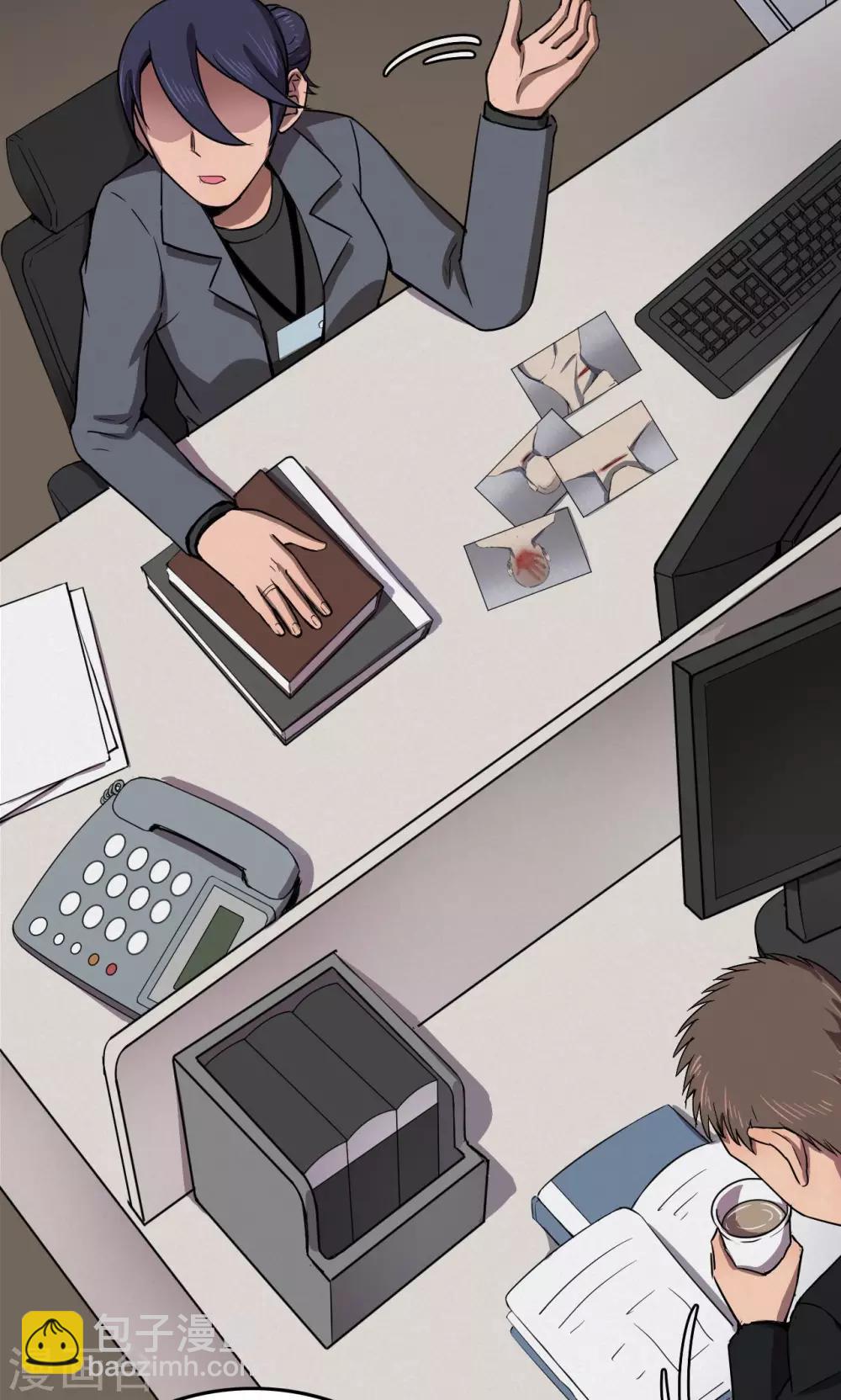 第84话 诅咒4-第86话