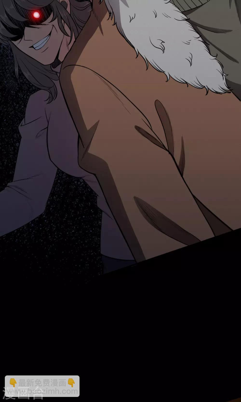 第86话 诅咒6-第88话