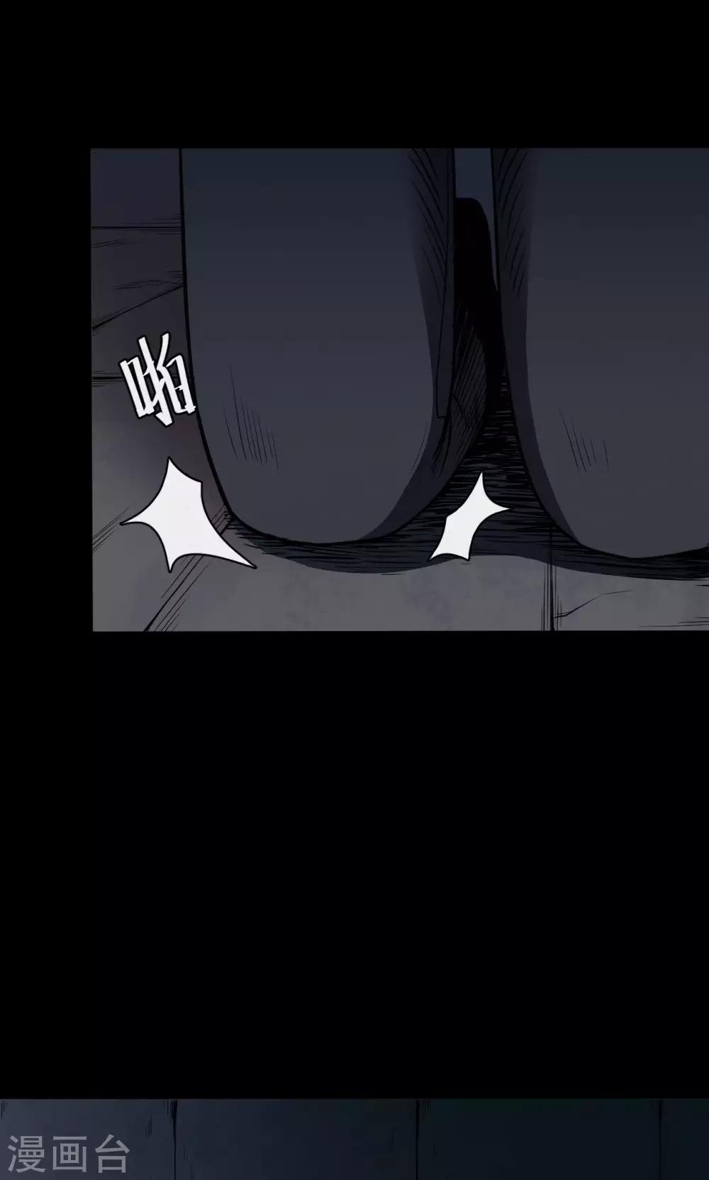 第86话 诅咒6-第88话