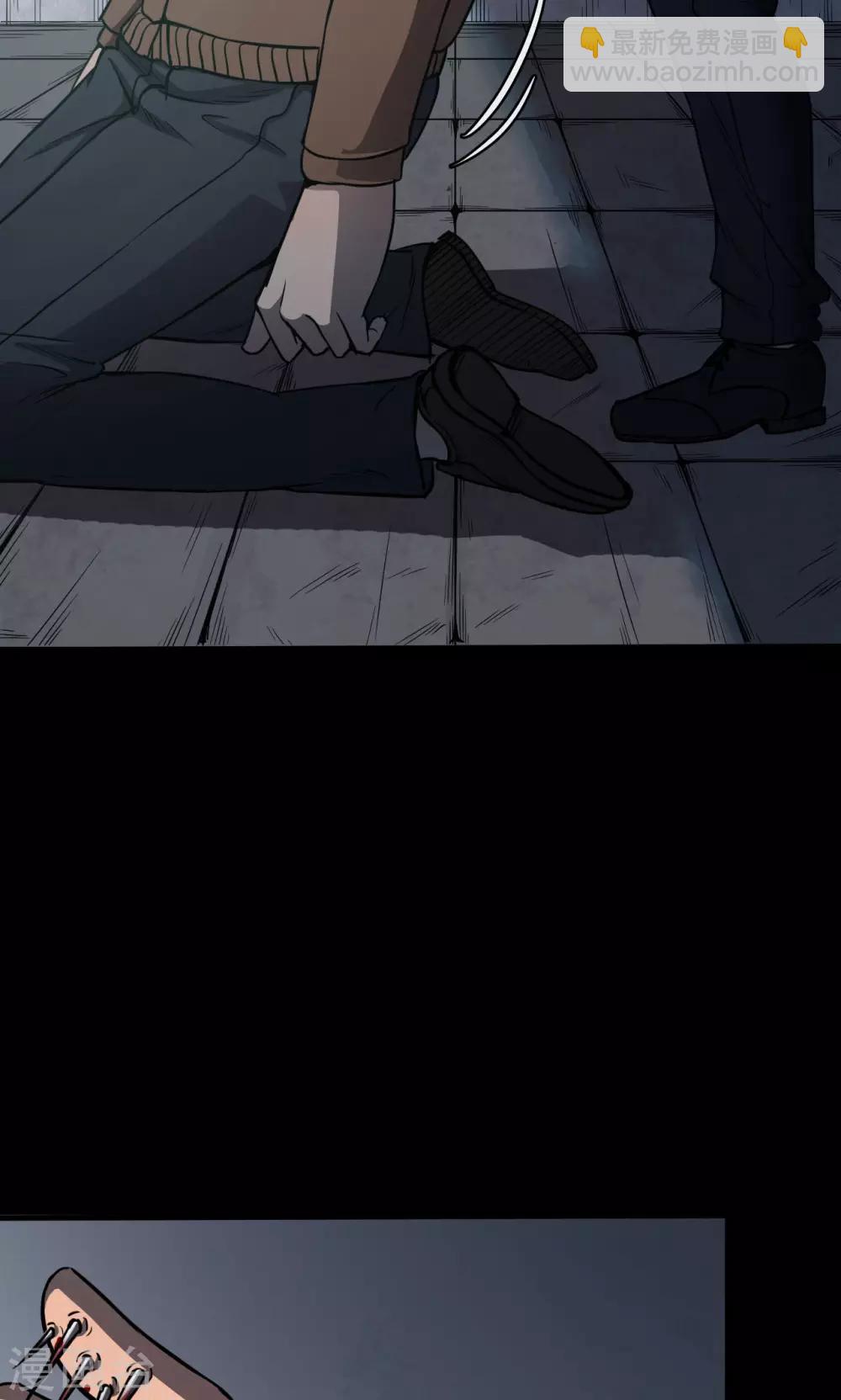 第86话 诅咒6-第88话