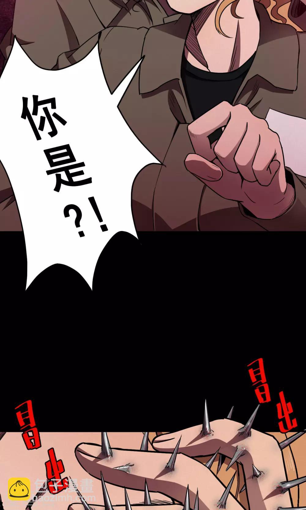 第86话 诅咒6-第88话