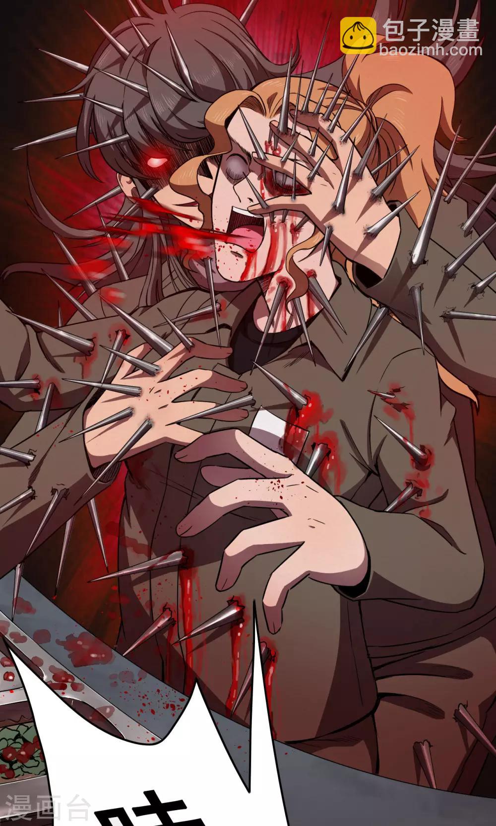 第86话 诅咒6-第88话