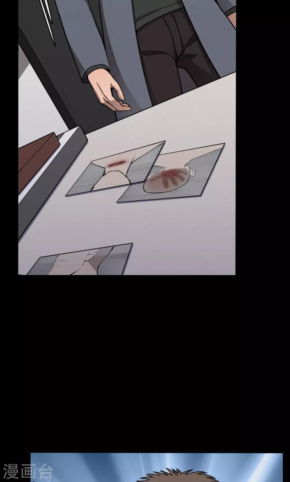 第86话 诅咒6-第88话