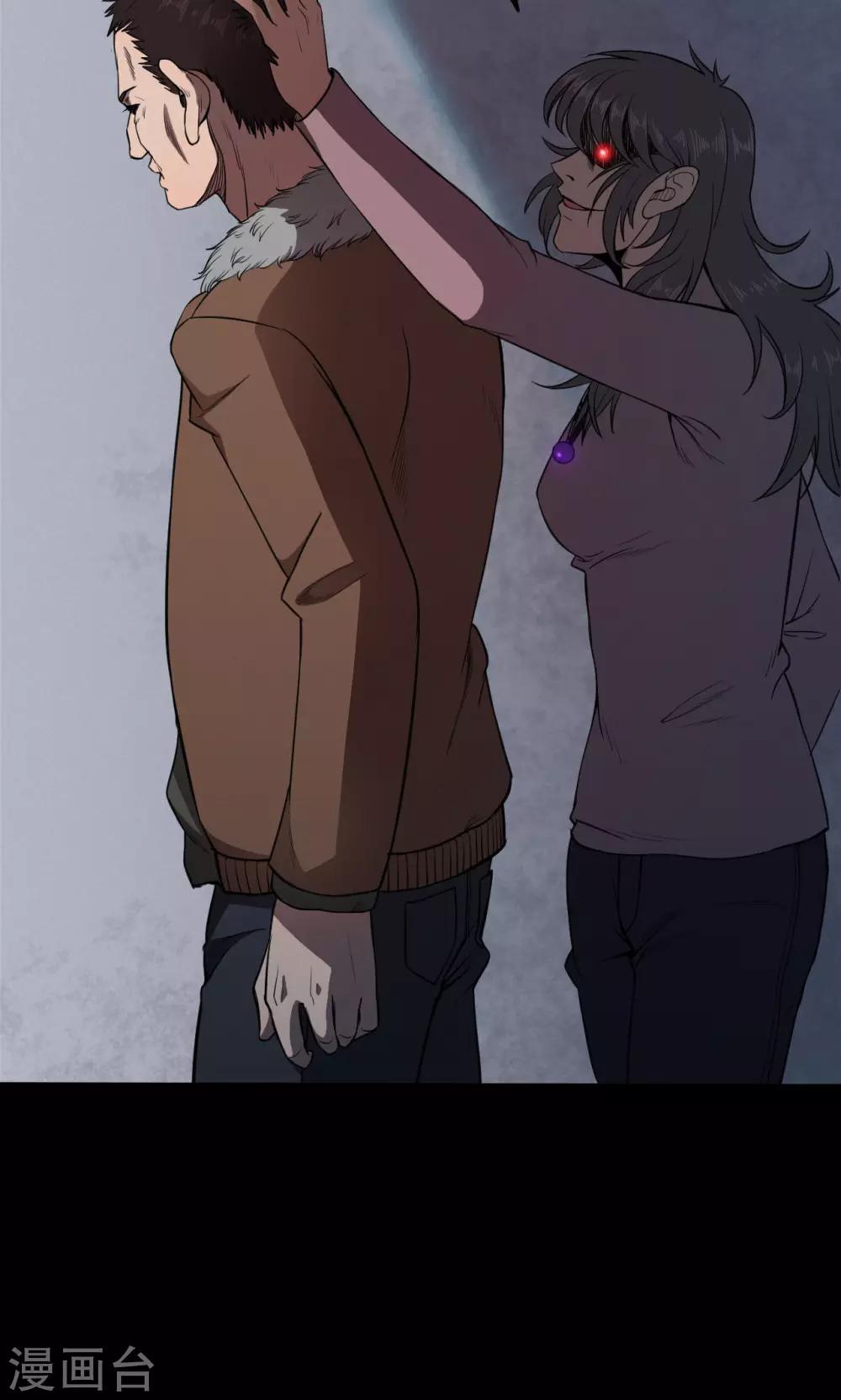 第86话 诅咒6-第88话