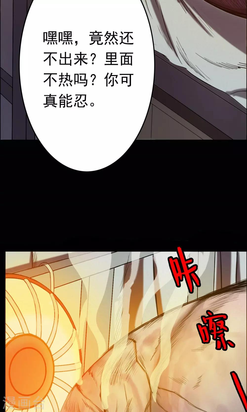 第10话 虫子2-第10话