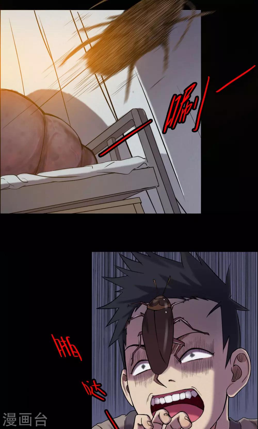 第10话 虫子2-第10话