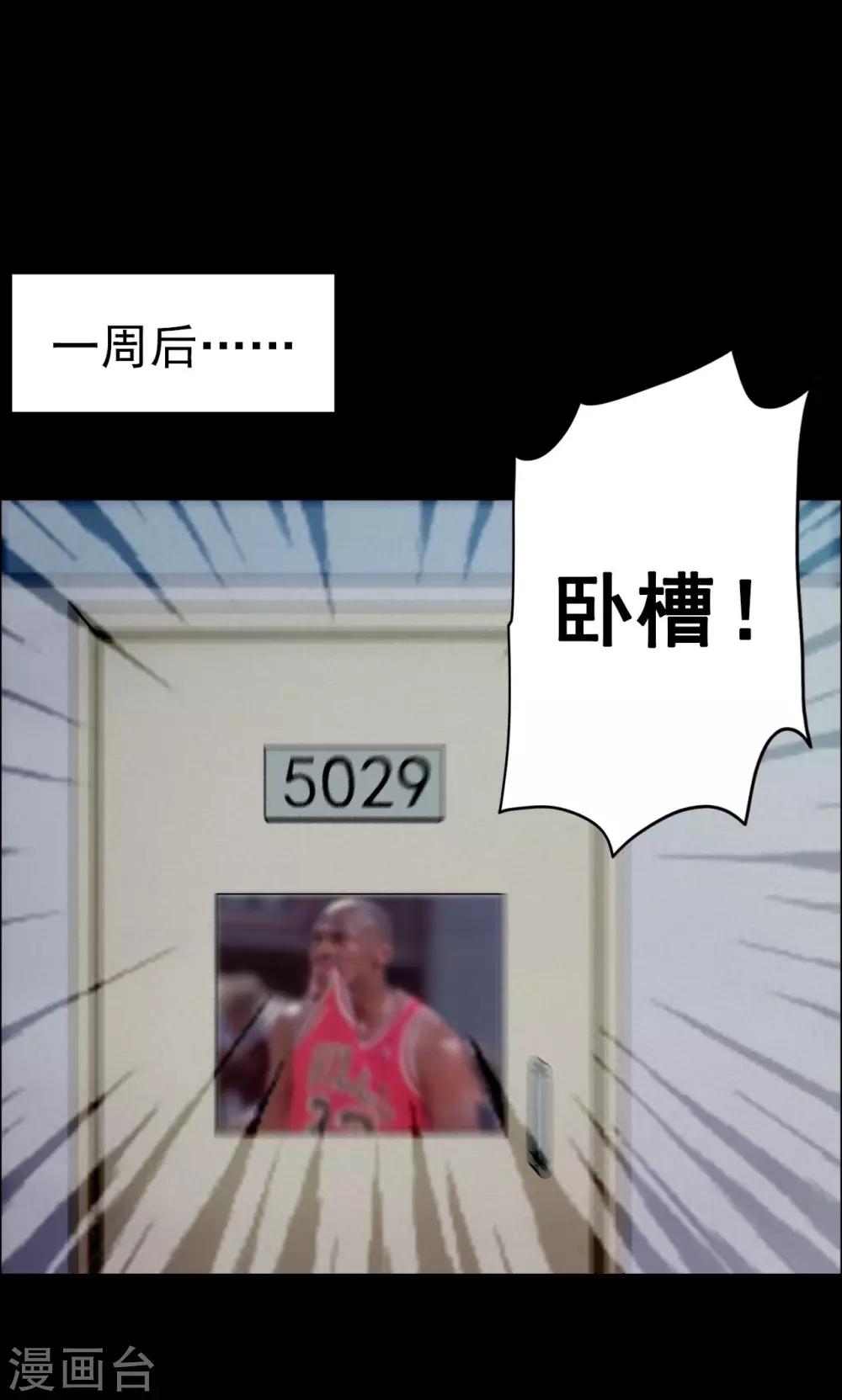 第10话 虫子2-第10话