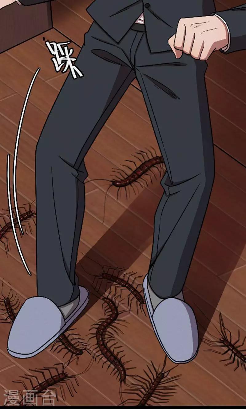 第90话 山间别墅4-第92话