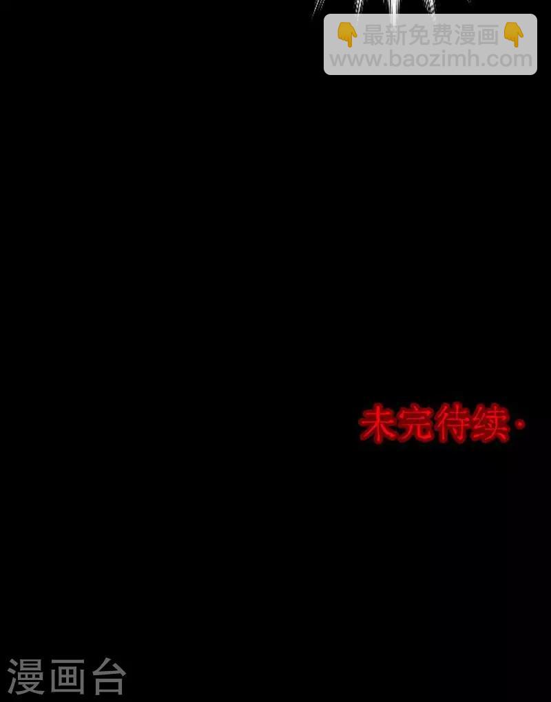 第90话 山间别墅4-第92话