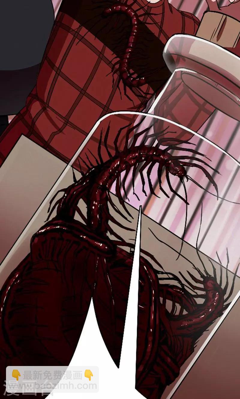 第90话 山间别墅4-第92话