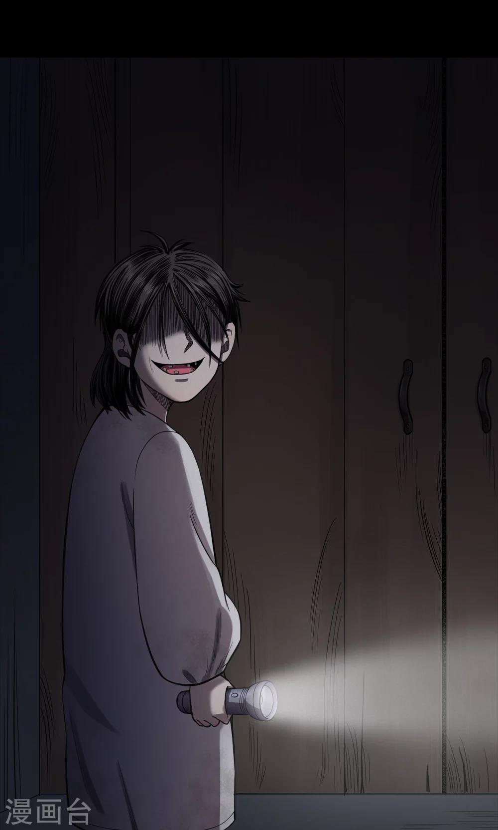 第92话 山间别墅6-第94话