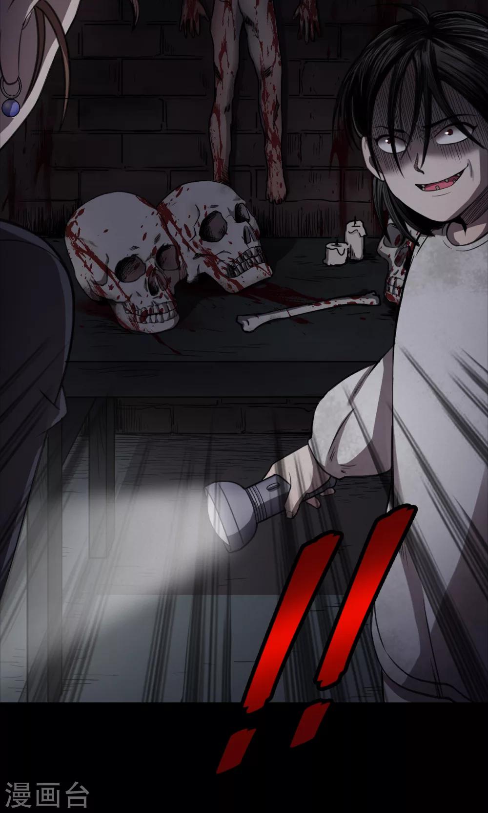 第92话 山间别墅6-第94话