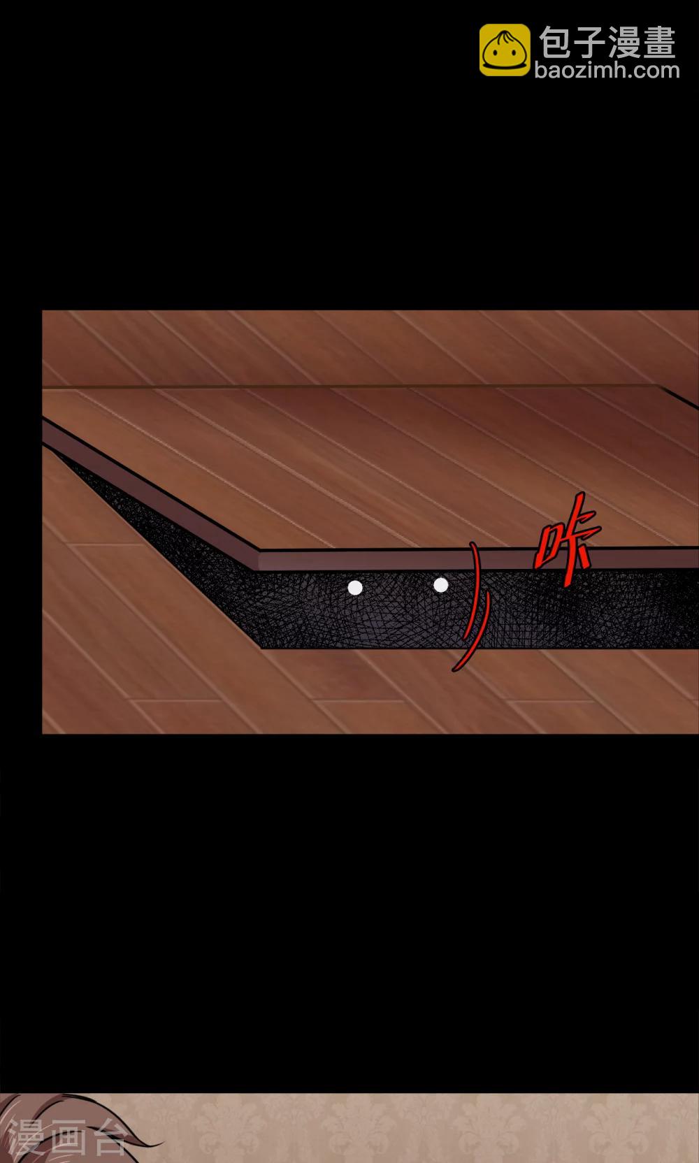 第92话 山间别墅6-第94话