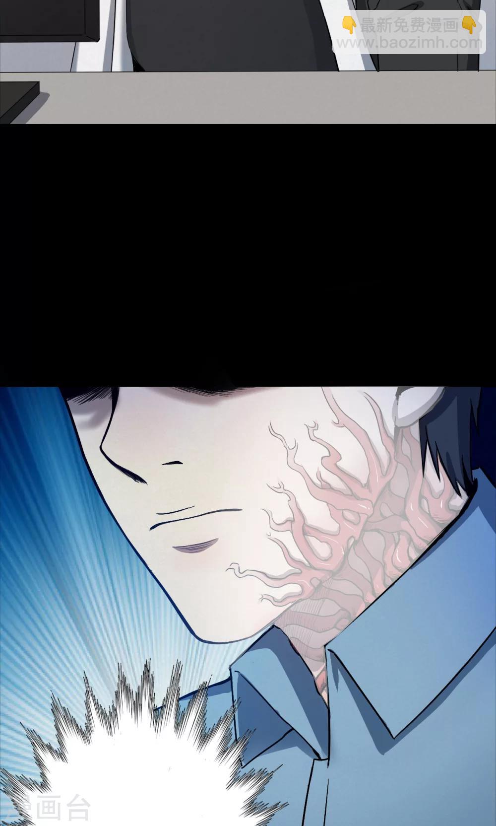 第96话 心声2-第98话