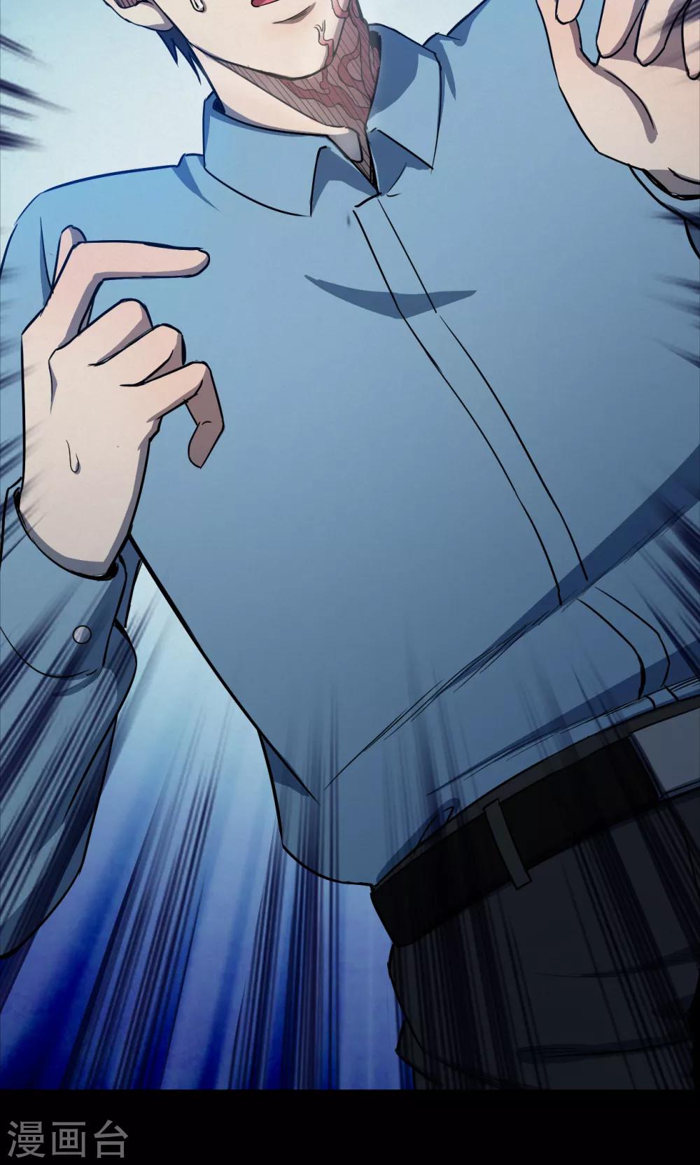 第96话 心声2-第98话