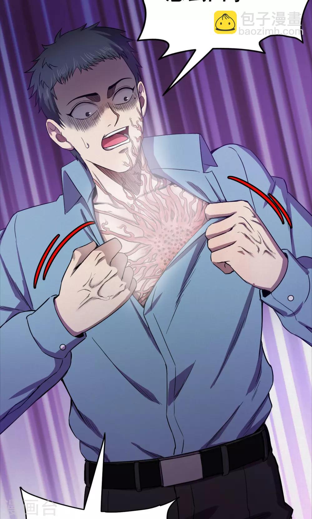 第96话 心声2-第98话